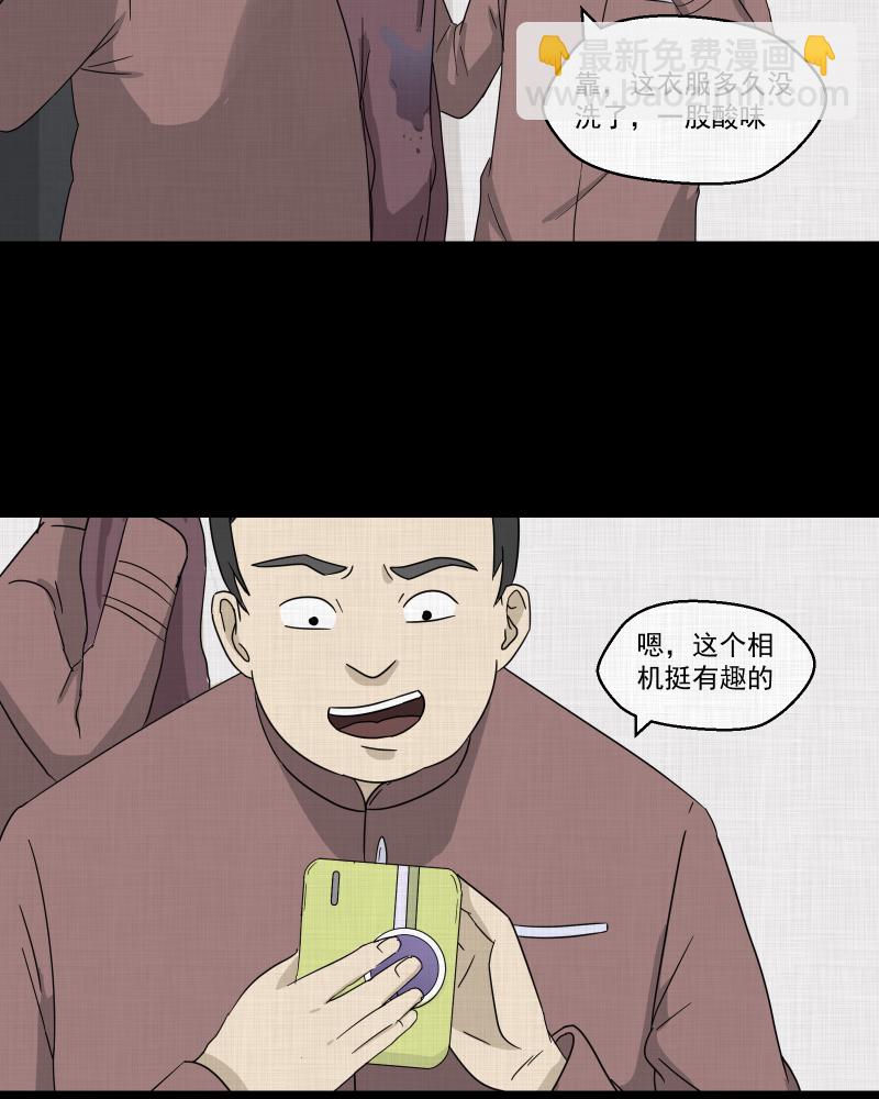 第43话 家政相机（一）33