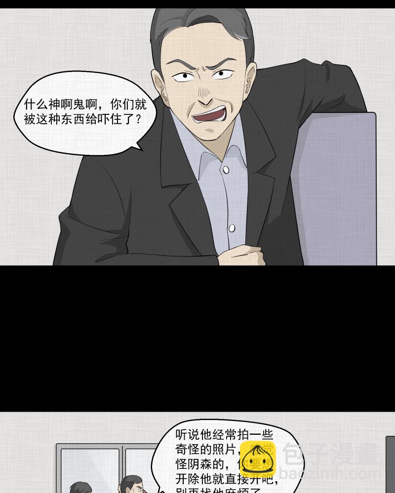 第43话 家政相机（一）43