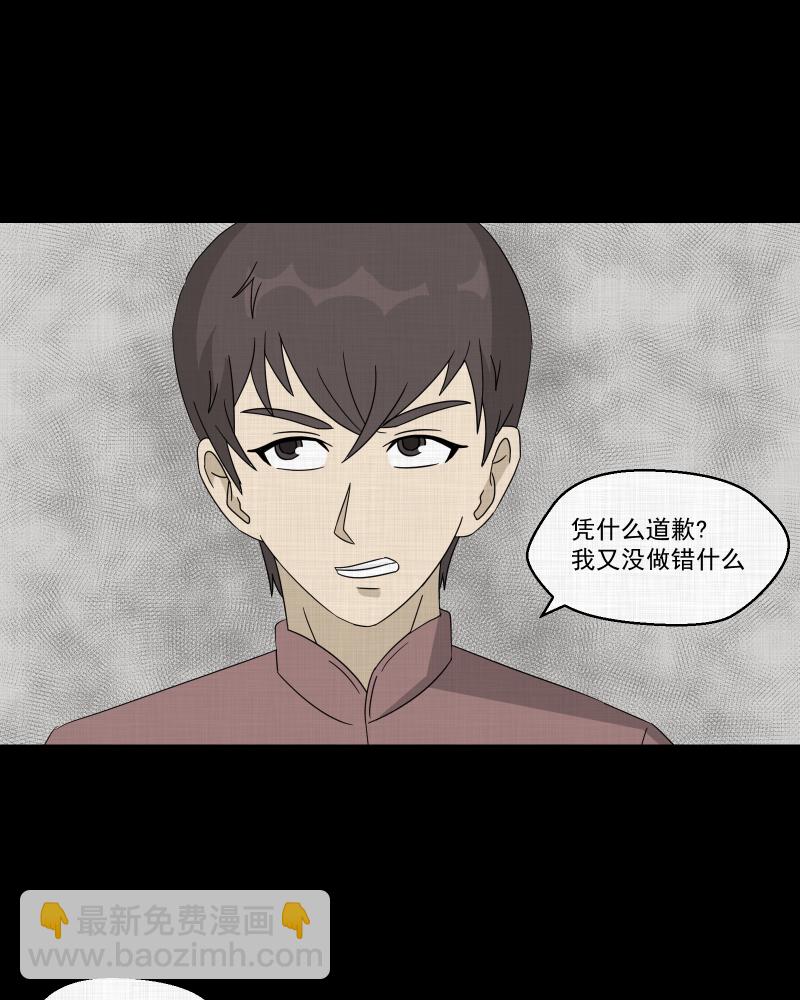 第44话 家政相机（二）12