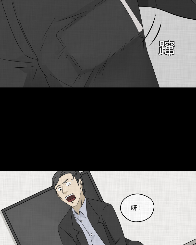 第44话 家政相机（二）19