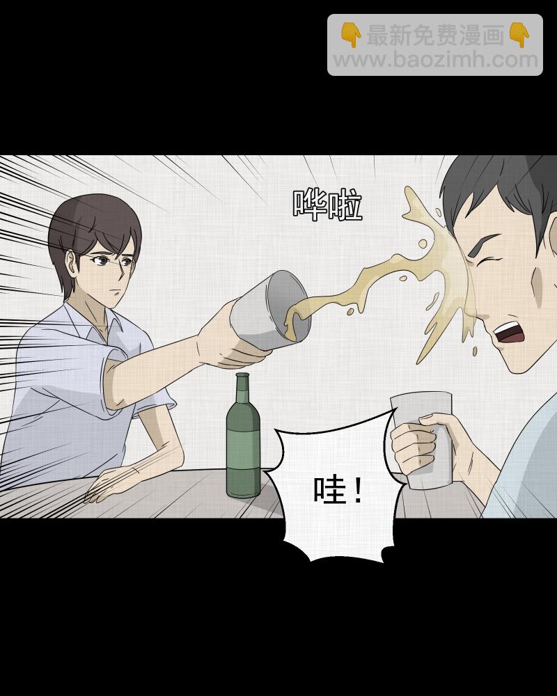 第44话 家政相机（二）27