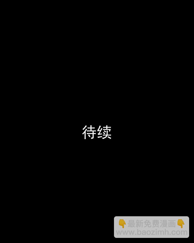 第44话 家政相机（二）46