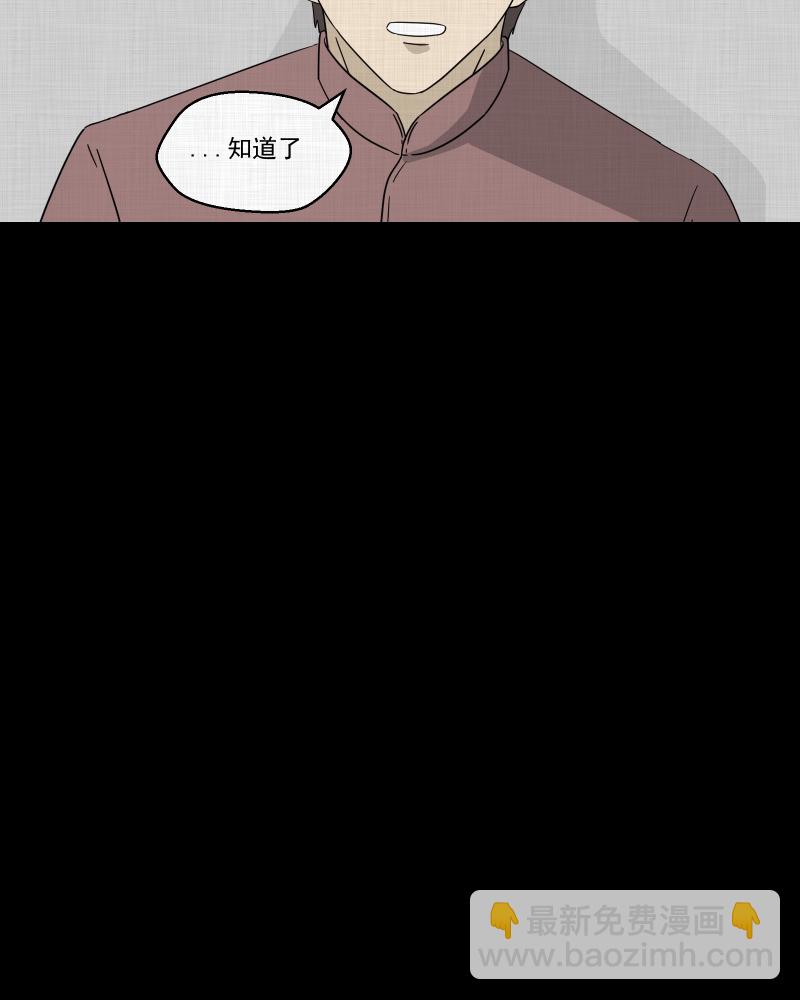 第44话 家政相机（二）5