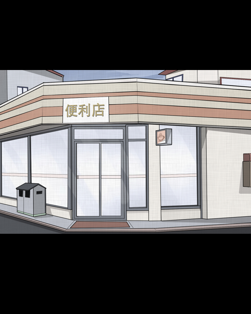 第45话 家政相机（三）2