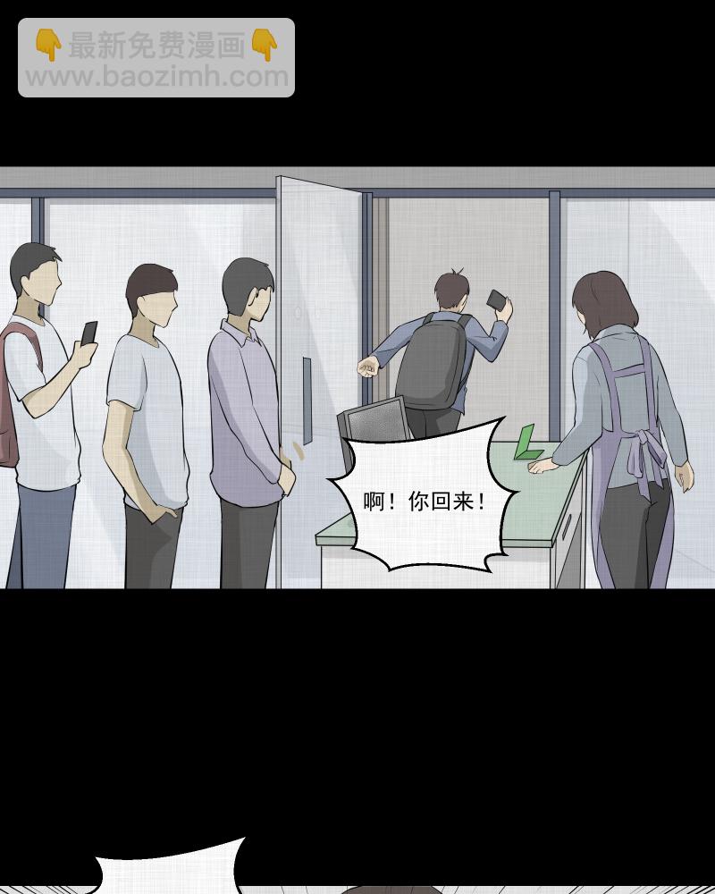 第45话 家政相机（三）24