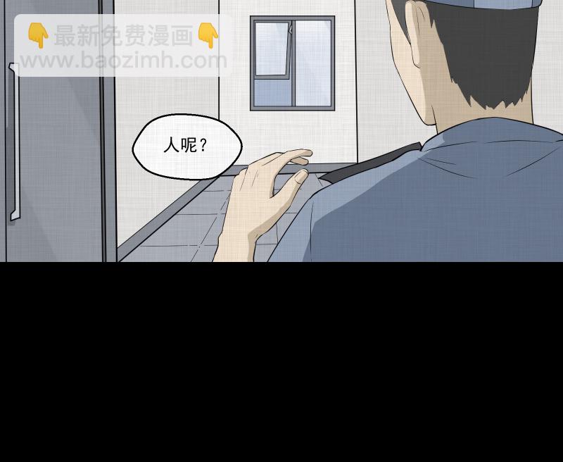 第45话 家政相机（三）29