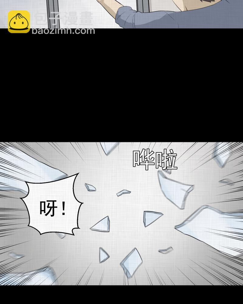 第45话 家政相机（三）39