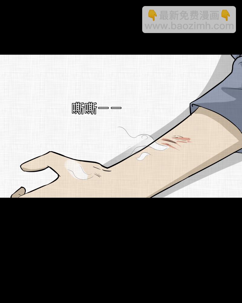 第45话 家政相机（三）41