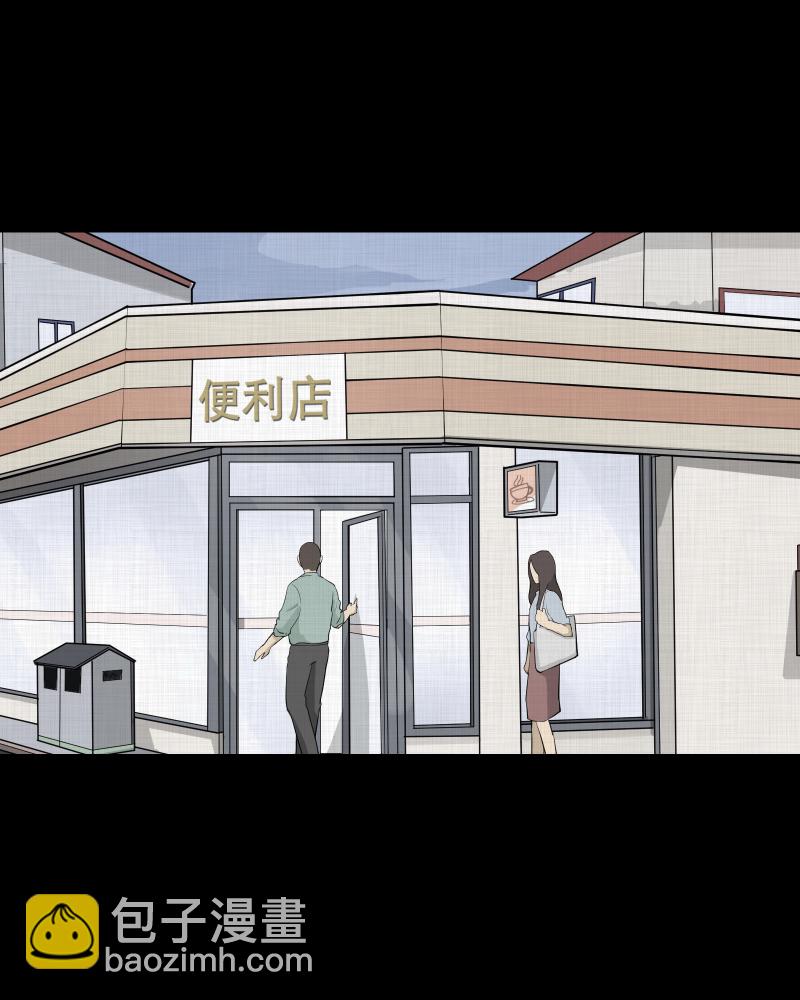 第45话 家政相机（三）6