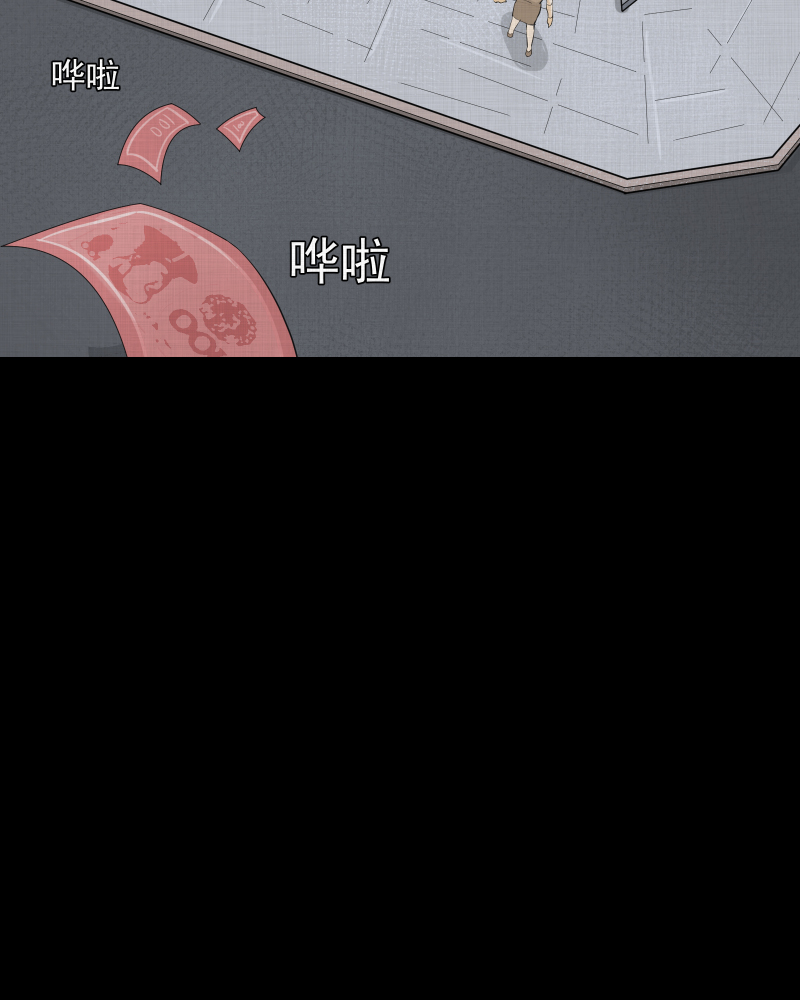 第45话 家政相机（三）9