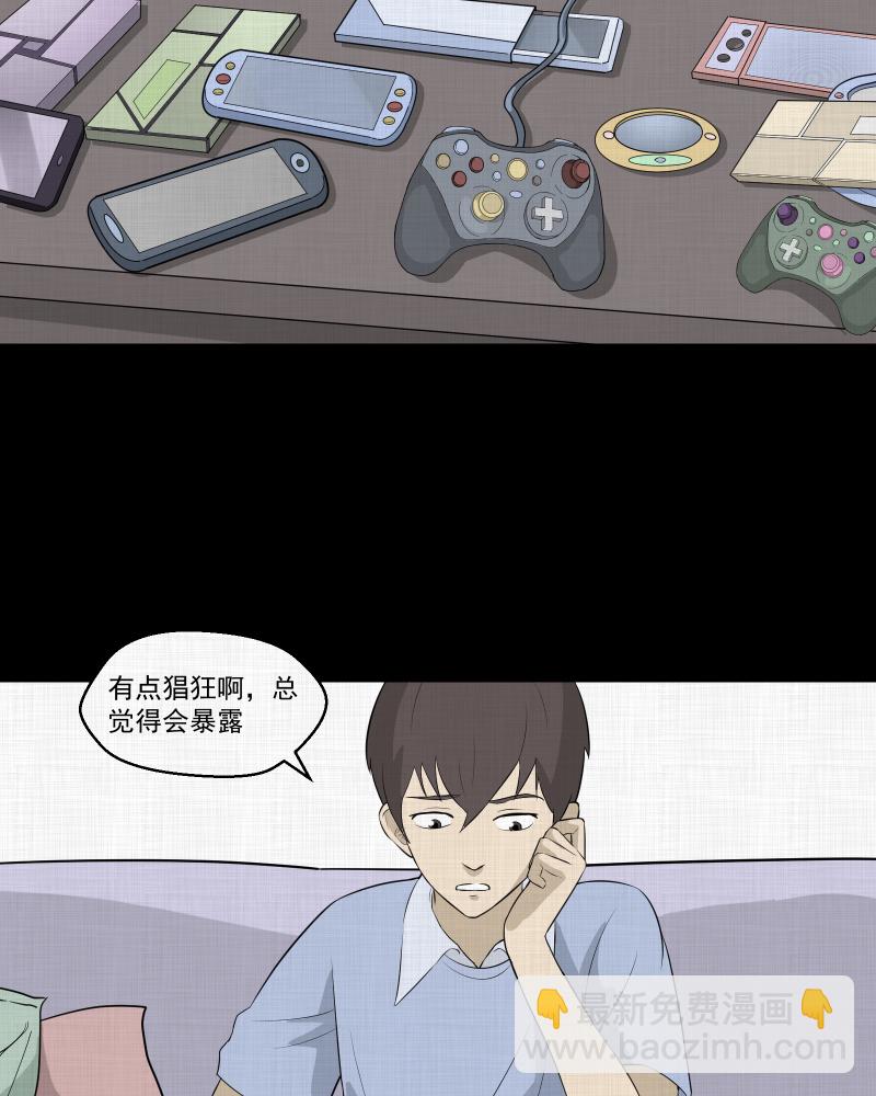 第46话 家政相机（四）10