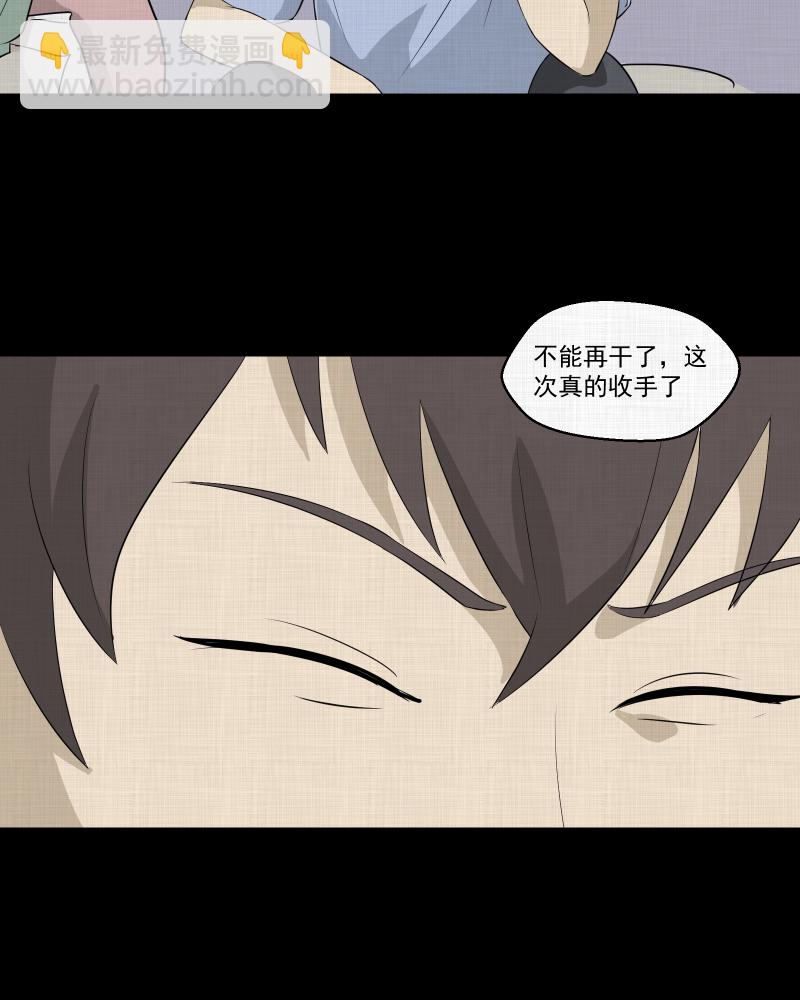 第46话 家政相机（四）11
