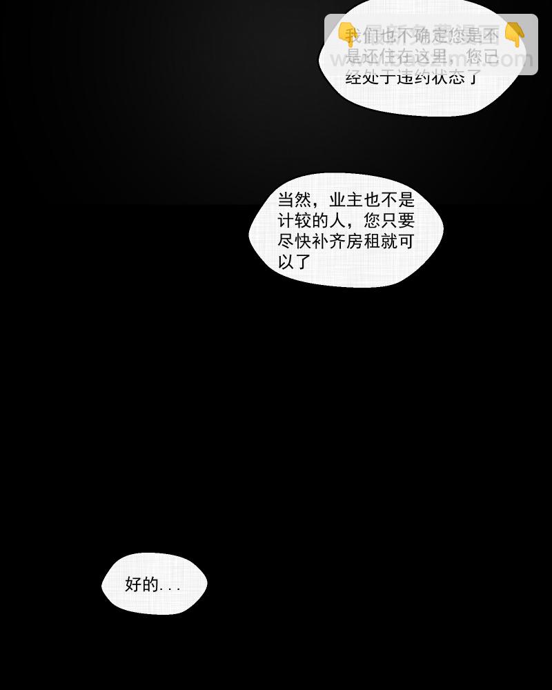 第46话 家政相机（四）19