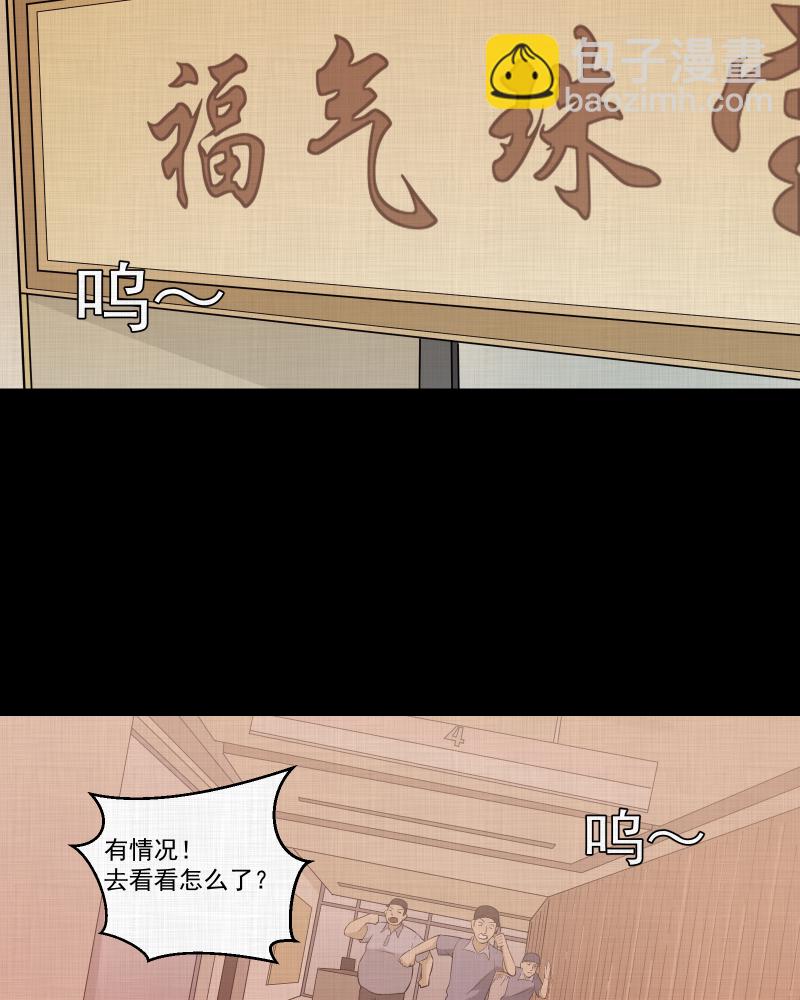 第46话 家政相机（四）26
