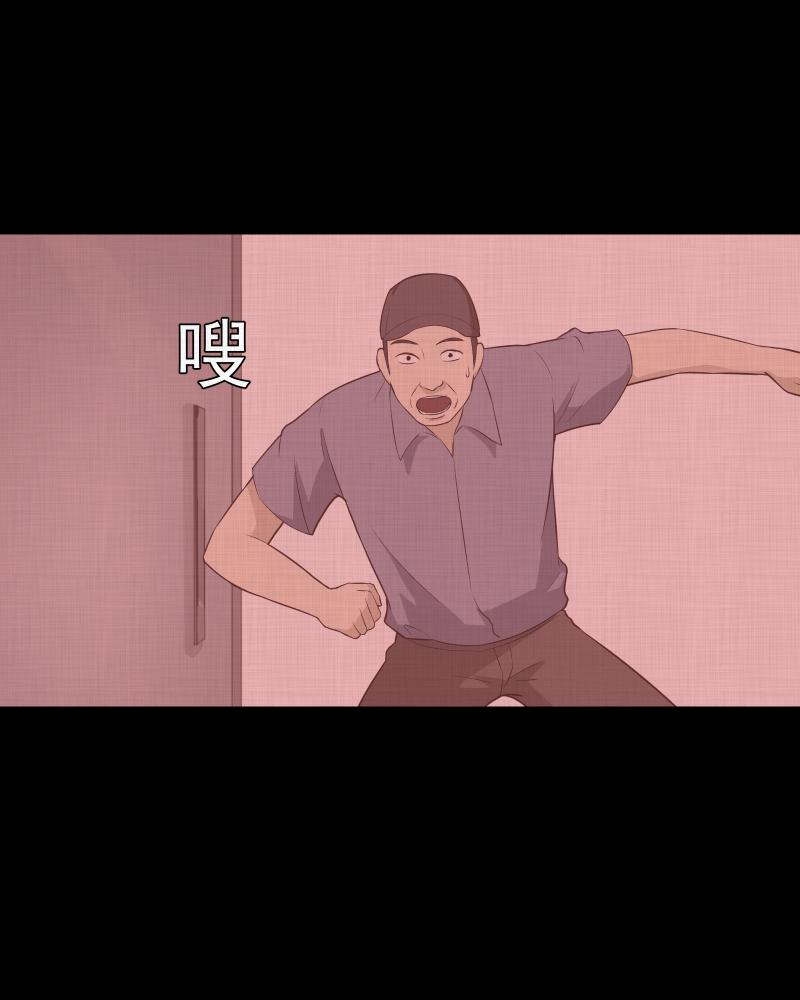 第46话 家政相机（四）28