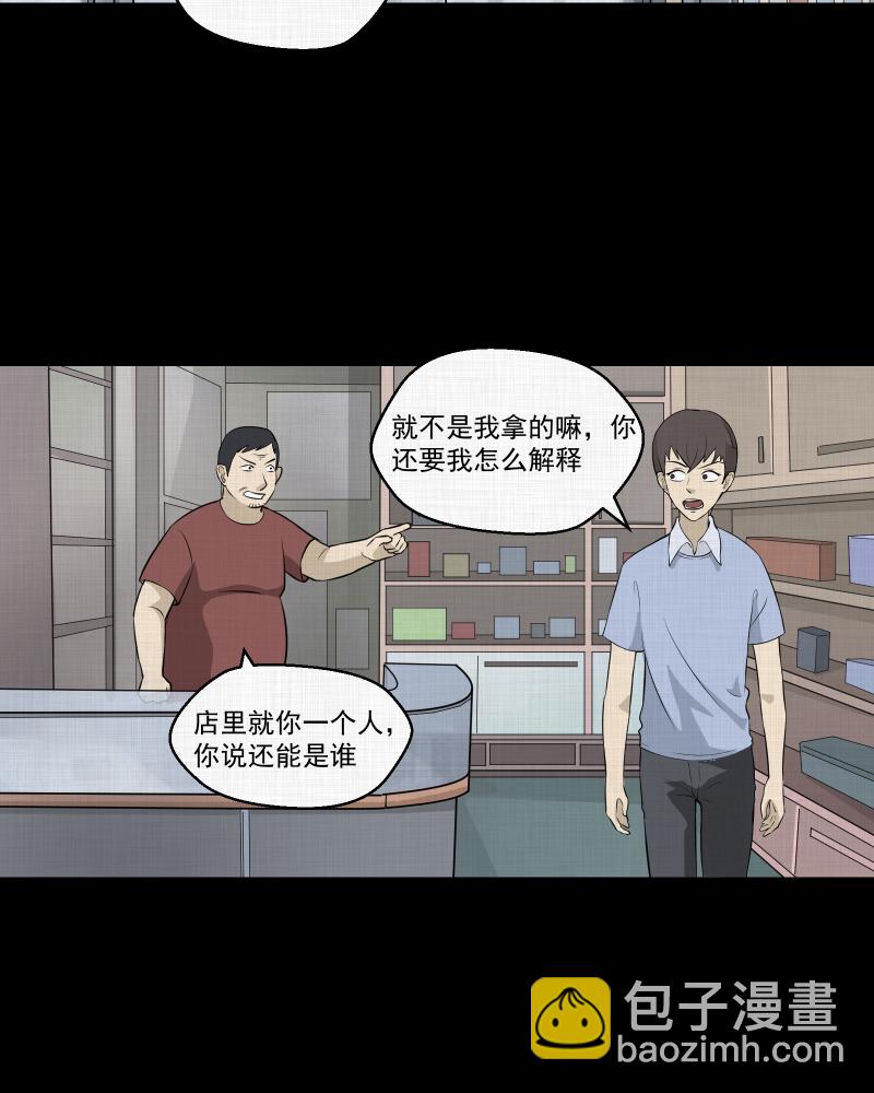 第46话 家政相机（四）3