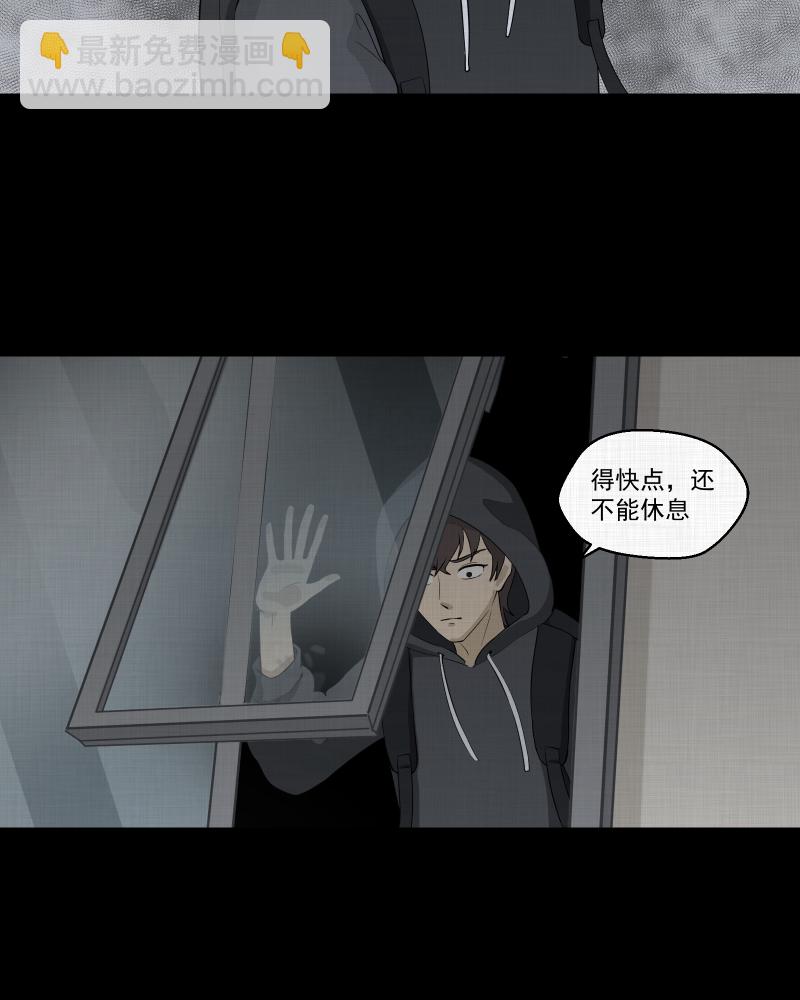 第46话 家政相机（四）36