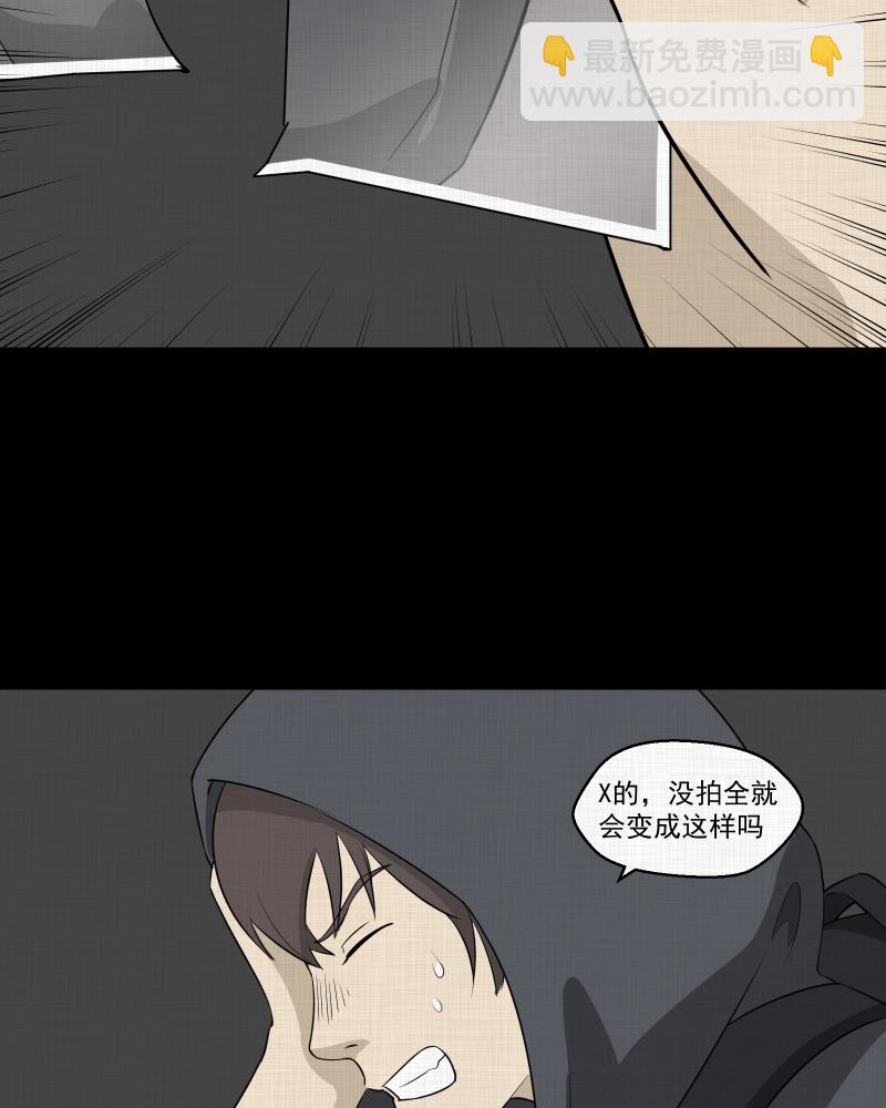 第46话 家政相机（四）41