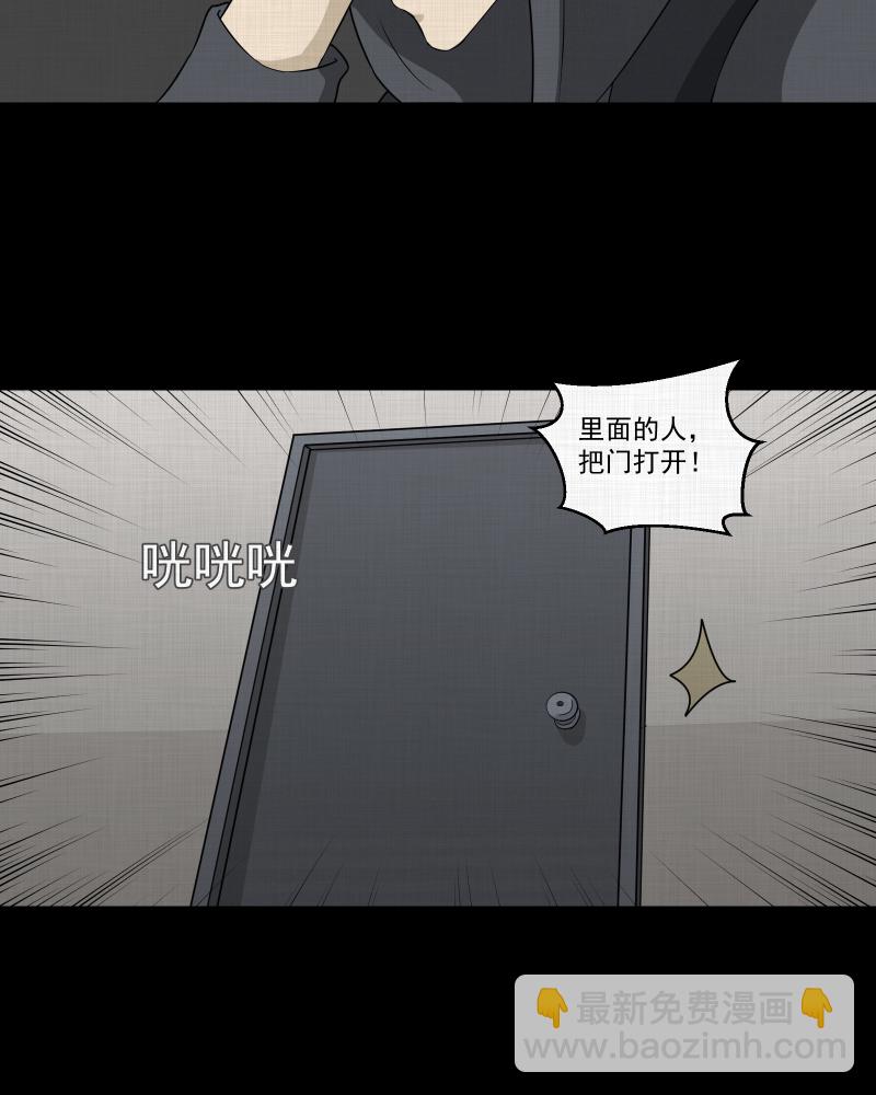 第46话 家政相机（四）42