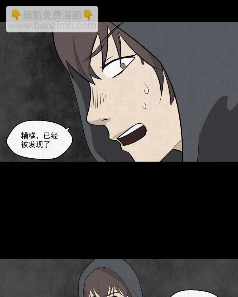 第46话 家政相机（四）43