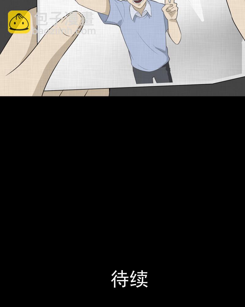 第46话 家政相机（四）47