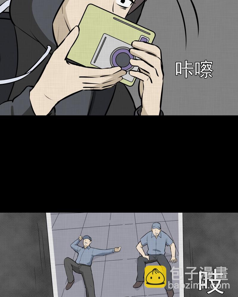 第47话 家政相机（五）13