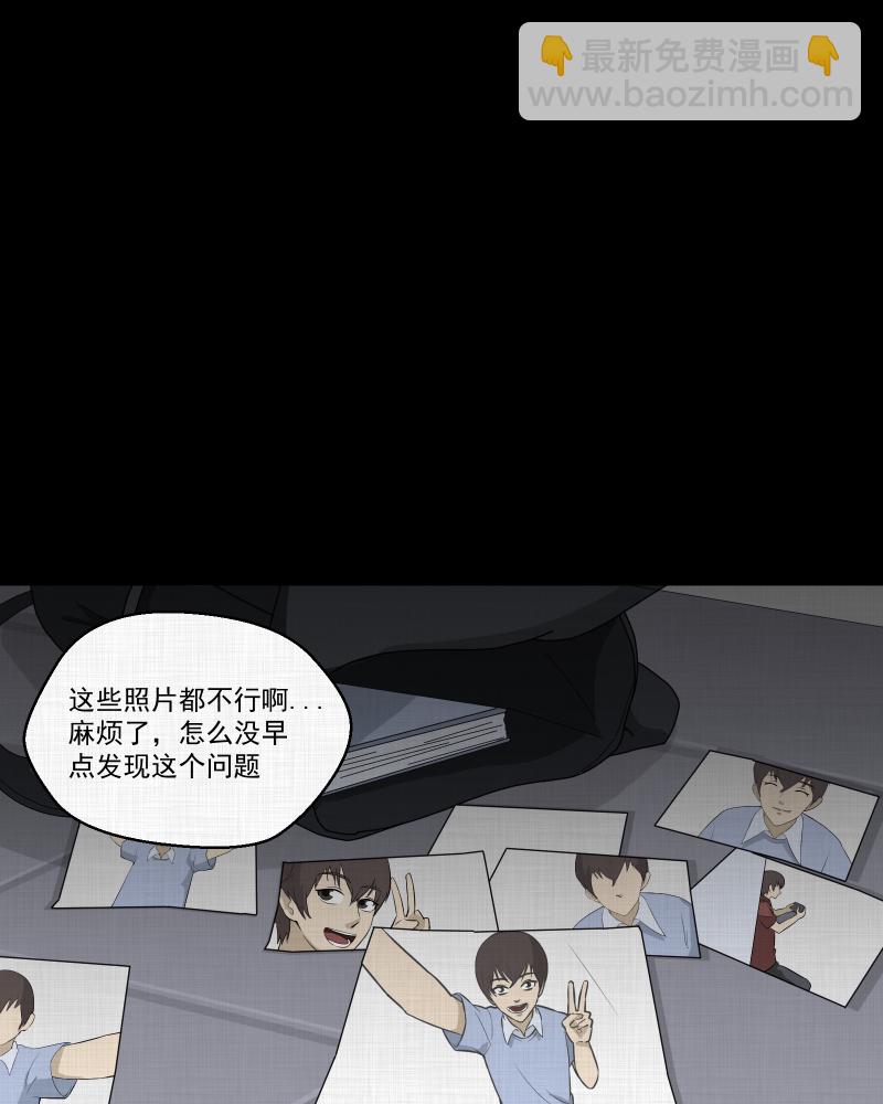 第47话 家政相机（五）2