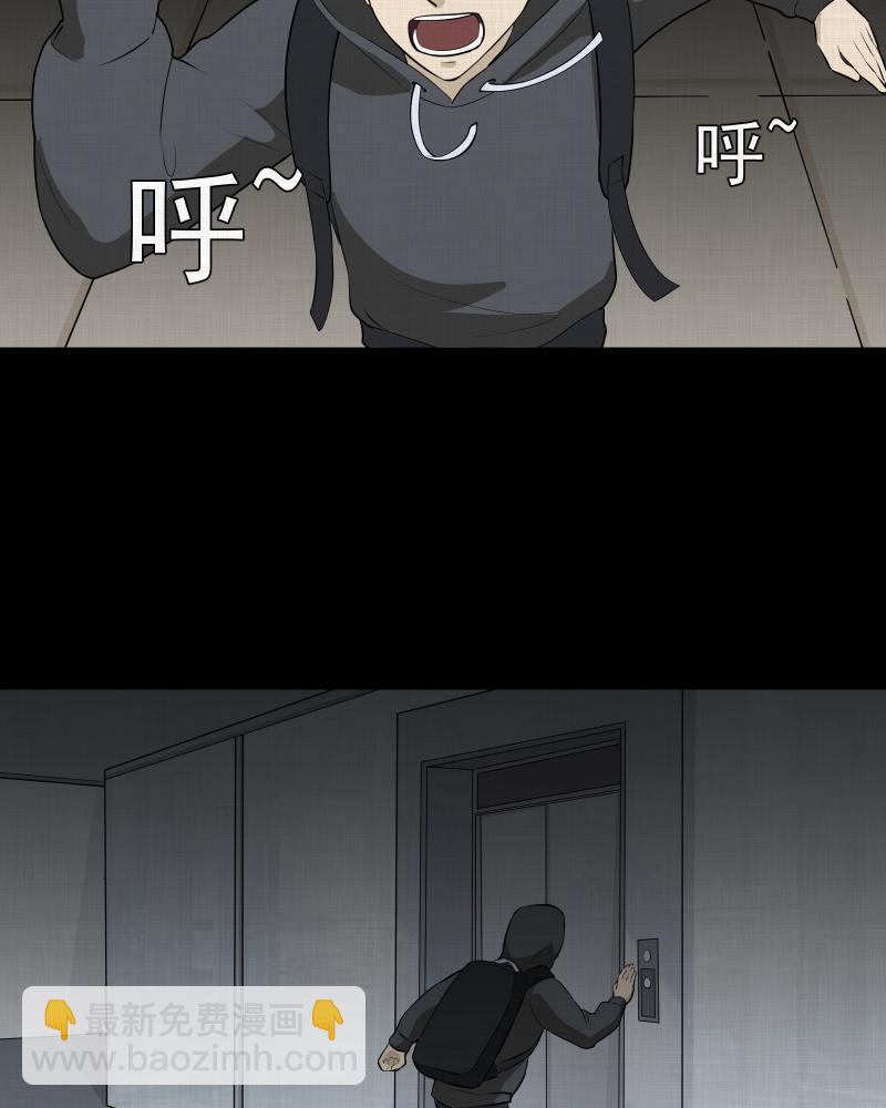 第47话 家政相机（五）22