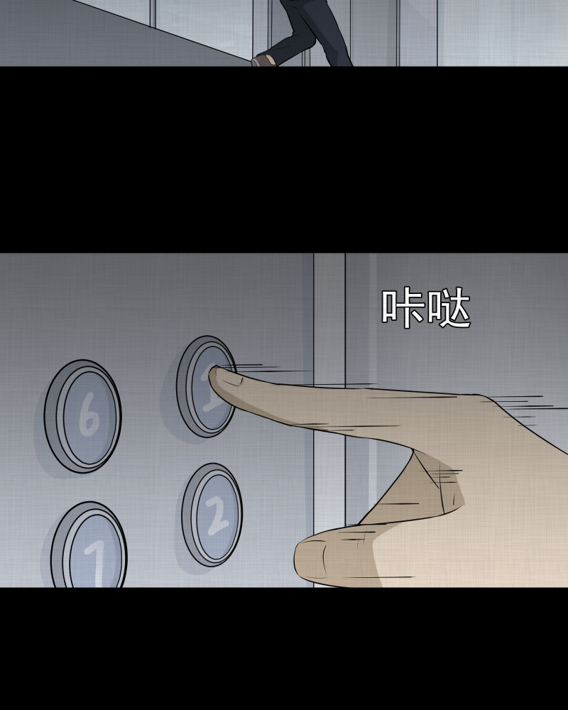 第47话 家政相机（五）23