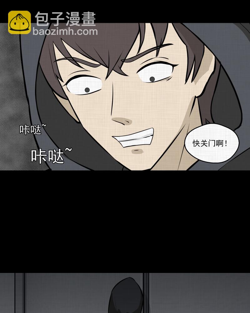第47话 家政相机（五）24