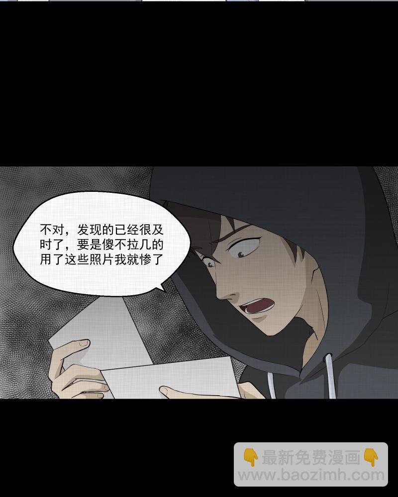 第47话 家政相机（五）3