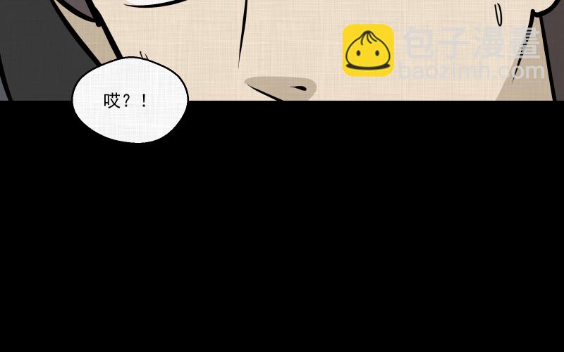 第47话 家政相机（五）38