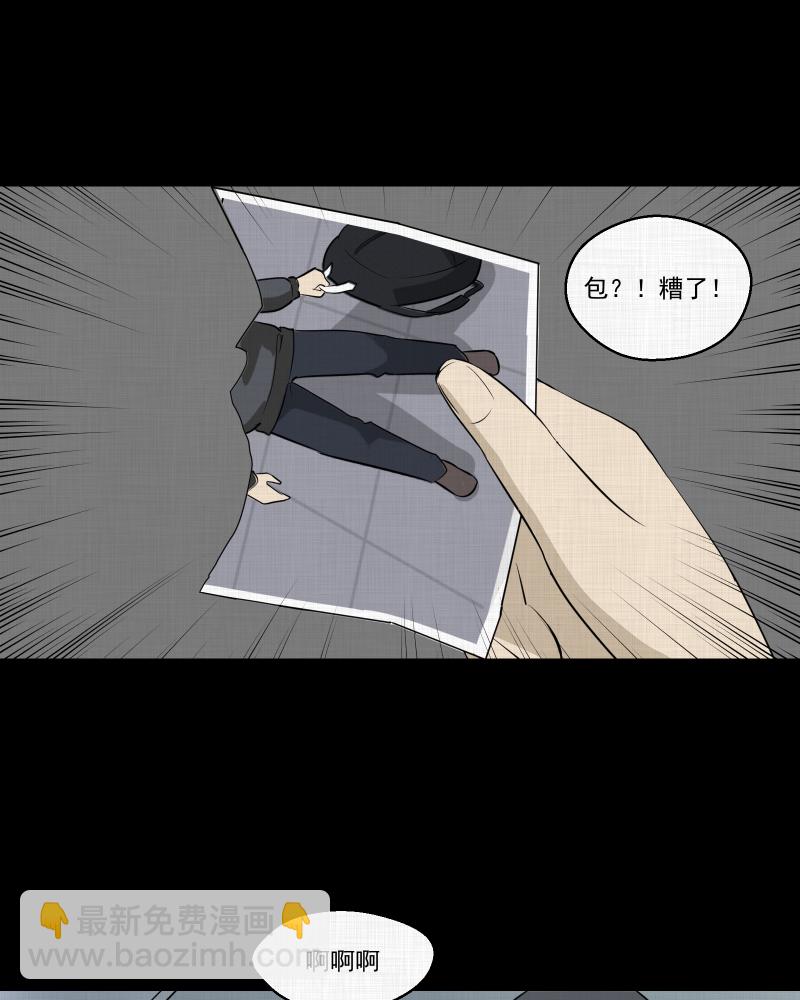 第47话 家政相机（五）39