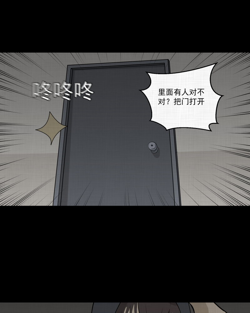 第47话 家政相机（五）4