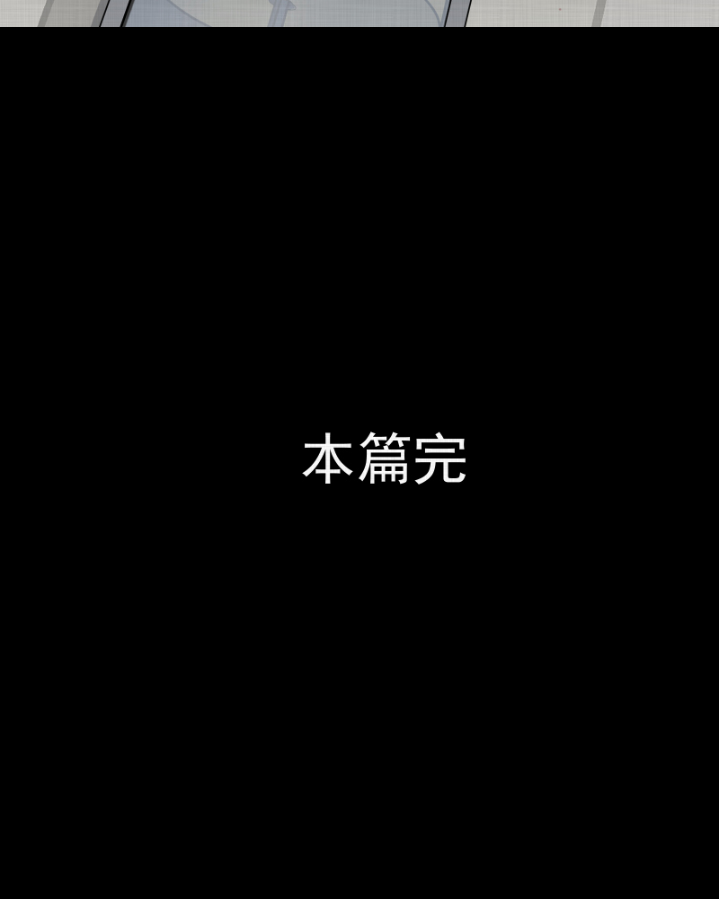 第47话 家政相机（五）42