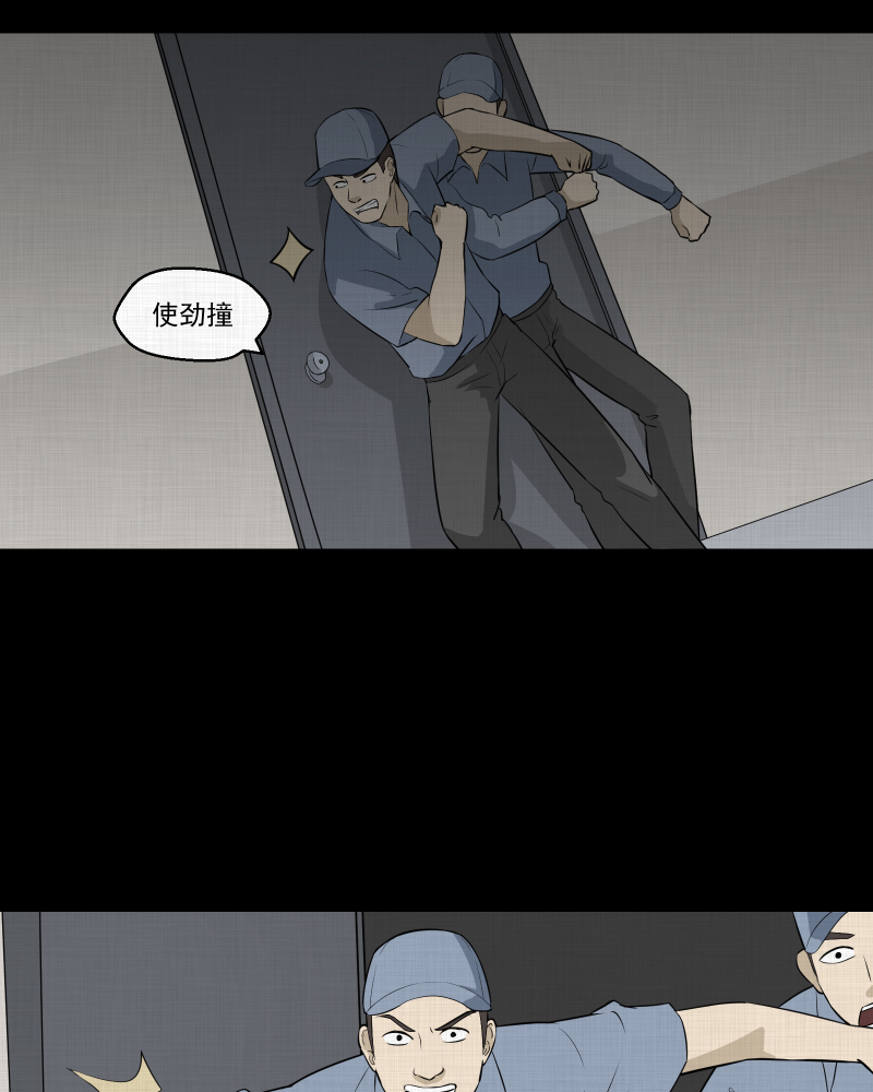 第47话 家政相机（五）9