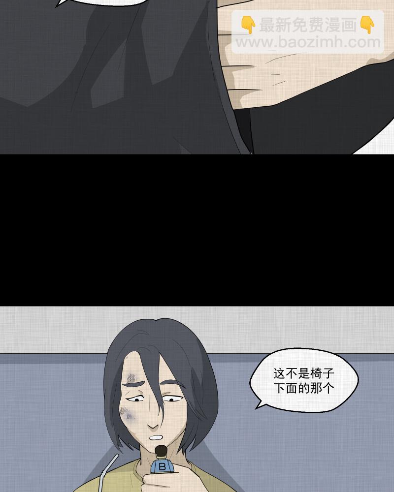 第48话 换身玩偶 （一）17