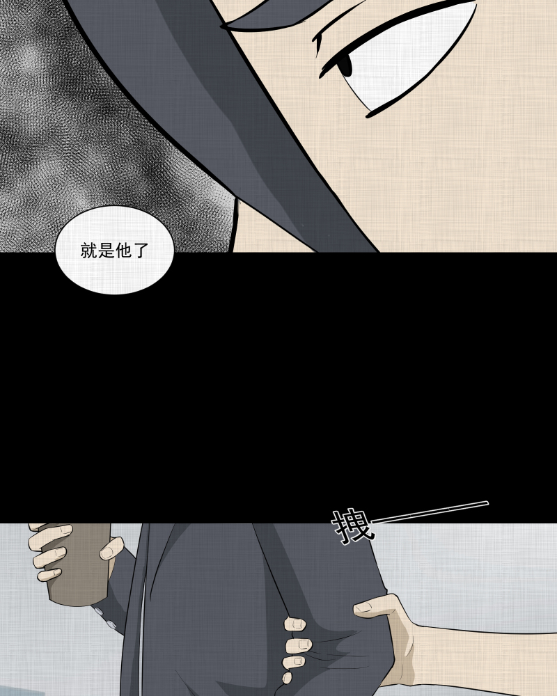 第48话 换身玩偶 （一）28