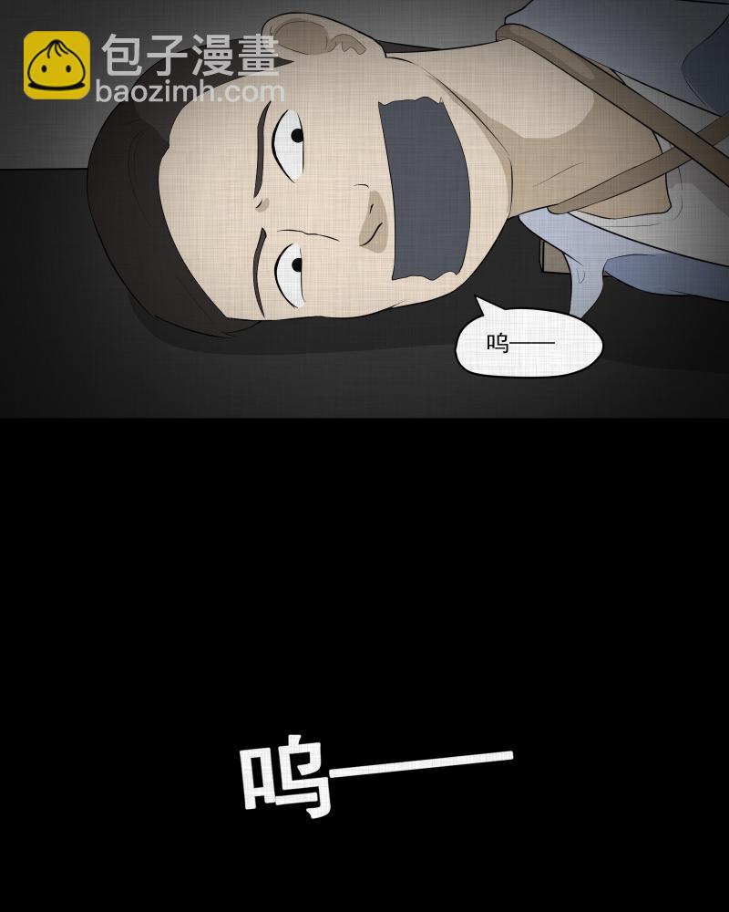 第48话 换身玩偶 （一）36