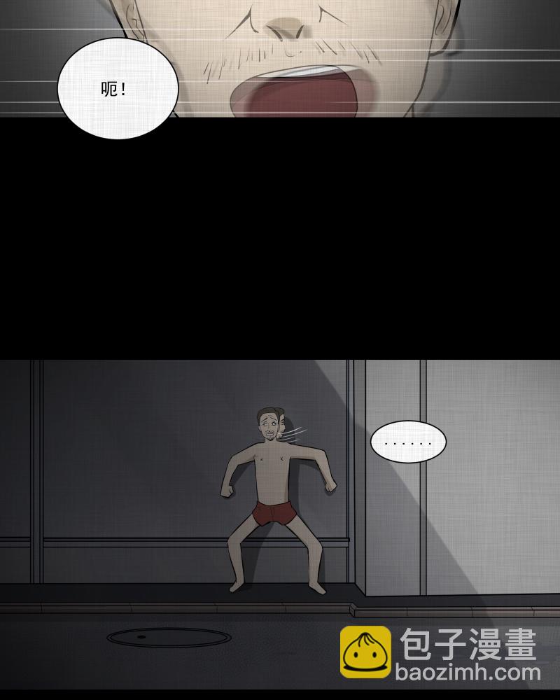 第48话 换身玩偶 （一）39