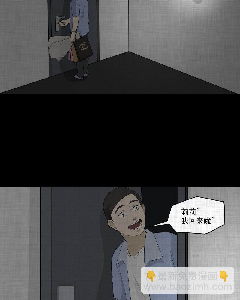 第48话 换身玩偶 （一）44