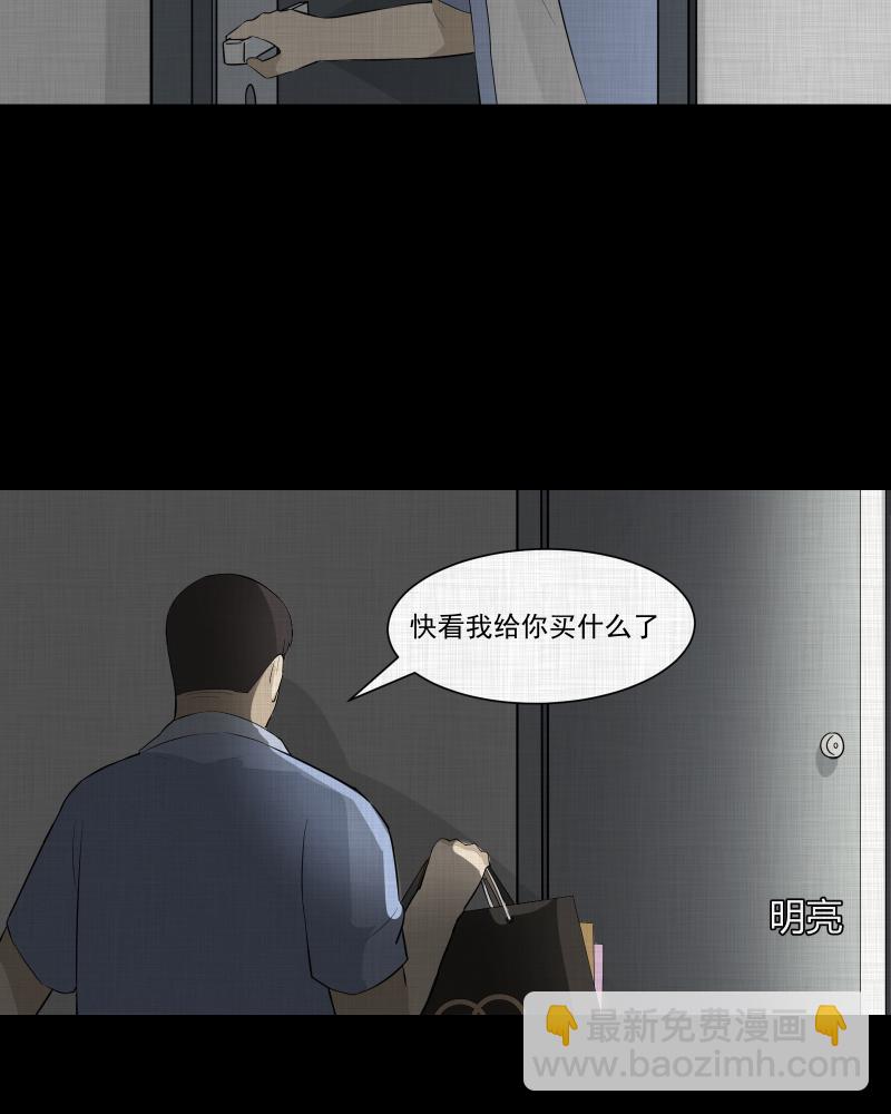 第48话 换身玩偶 （一）45