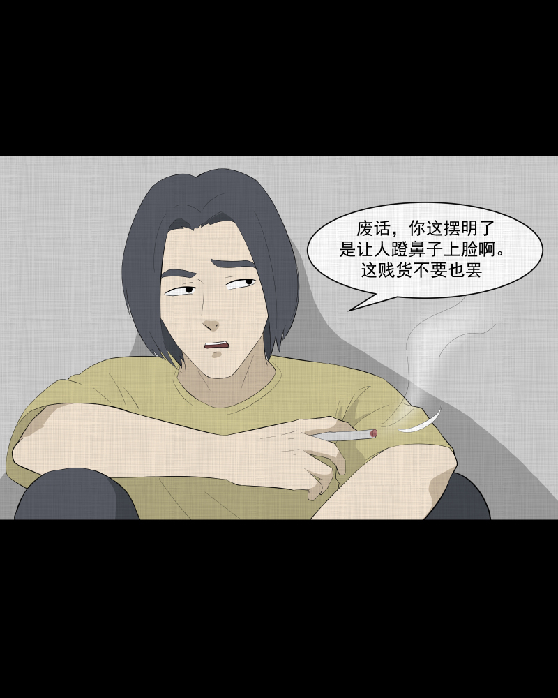 第49话 换身玩偶 （二）17