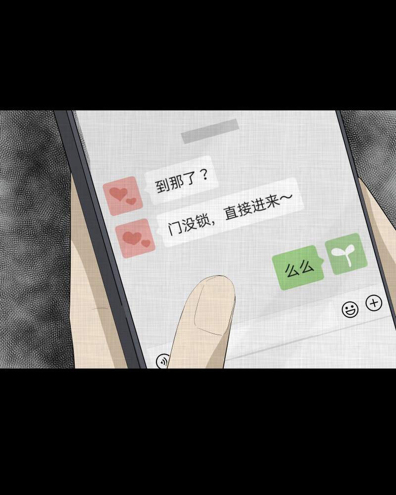 第49话 换身玩偶 （二）24
