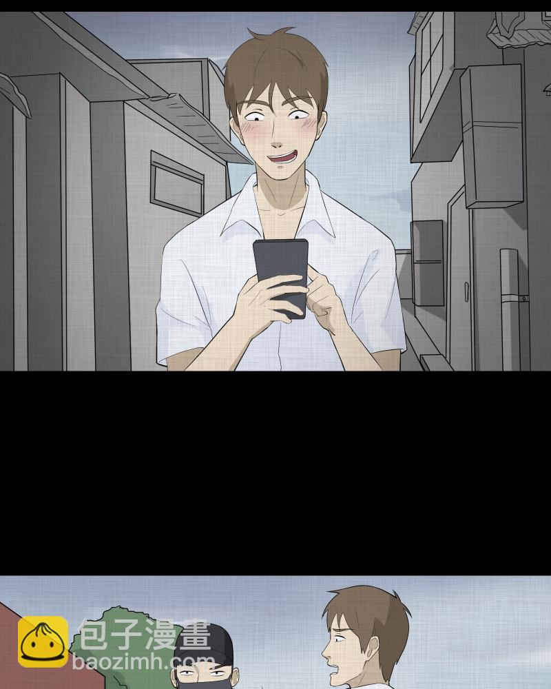 第49话 换身玩偶 （二）25