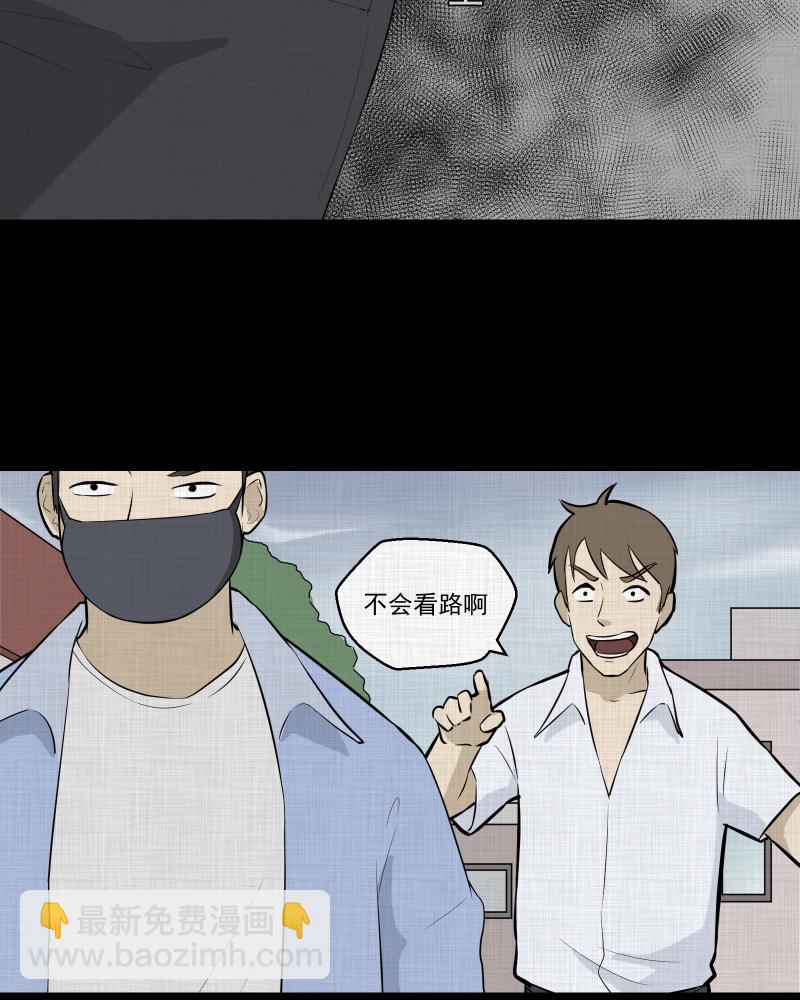 第49话 换身玩偶 （二）27