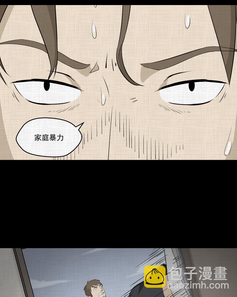 第49话 换身玩偶 （二）35