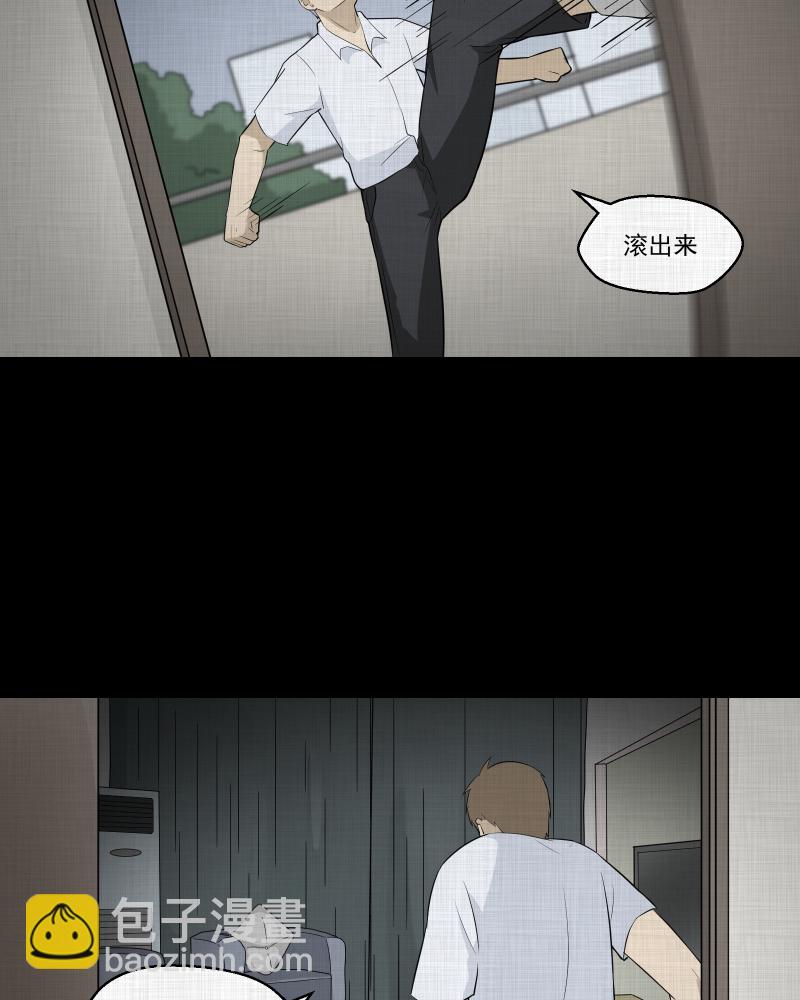 第49话 换身玩偶 （二）36