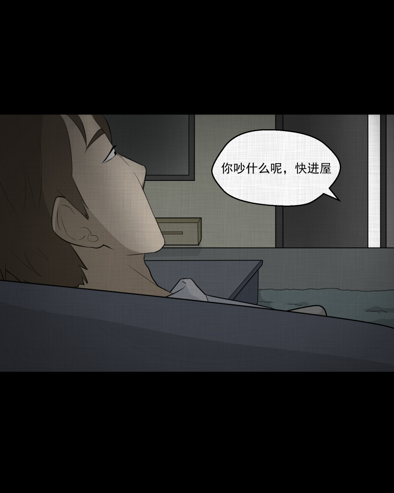 第49话 换身玩偶 （二）38