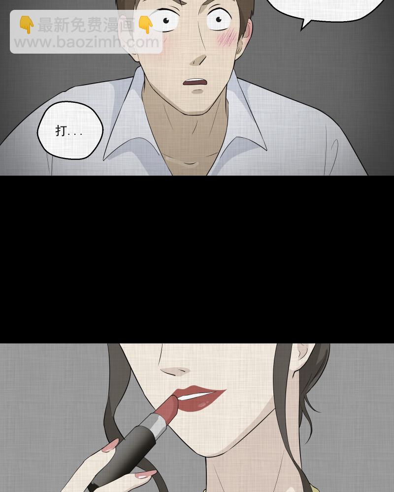 第49话 换身玩偶 （二）41